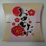 用户对于もち処 一久 大福堂 清田ミニショップ的评论图
