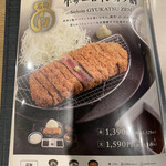用戶對於牛カツ京都勝牛 梅田店的評論圖