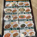 用戶對於駒込餃子軒的評論圖