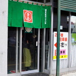 用户对于蜂屋 旭川本店的评论图