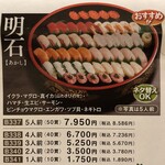 用户对于銀のさら 札幌豊平店的评论图