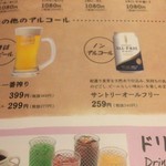 用戶對於サイゼリヤ 小金井貫井南店的評論圖