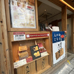 用户对于たいやき 神田達磨 銀座店的评论图