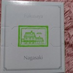 User's review image for 福砂屋 近鉄百貨店阿倍野店