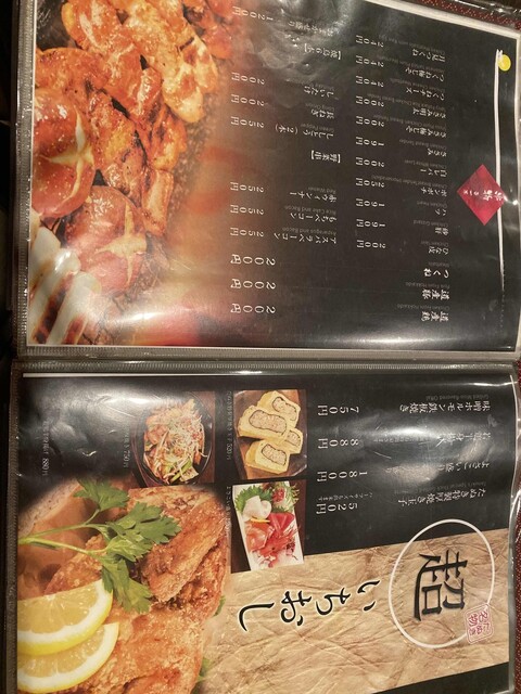 用户对于月夜のたぬき的评论高清图