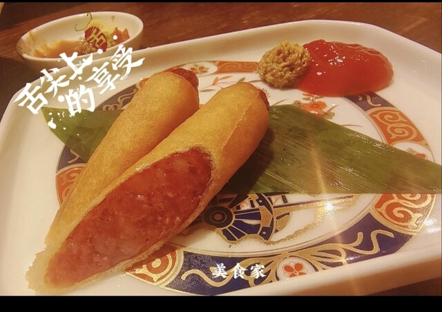 用戶對於蔵内　馬ノ丈的評論高清圖