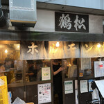 用戶對於ホルモン鶴松的評論圖