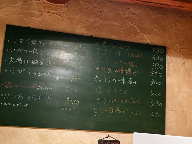 用戶對於八方 テレビ塔前店的評論高清圖