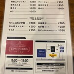 用户对于麺屋 169的评论图