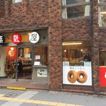 用戶對於博多蒸気屋 中洲店的評論圖