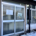 用户对于日高庵 厚別店的评论图