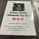 用戶對於iiie的評論圖
