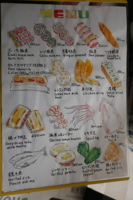 用戶對於炭す Grill的評論高清圖