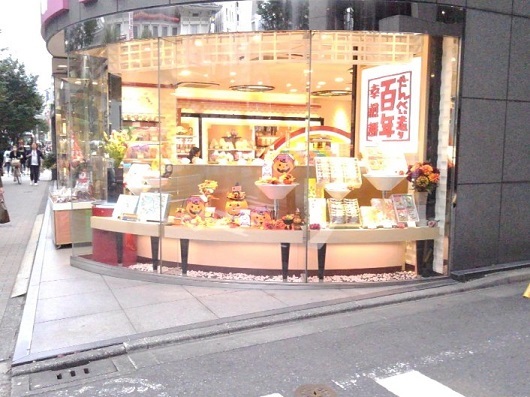 用户对于幸煎餅 銀座本店的评论图