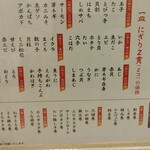 用戶對於夜あけ寿司的評論圖