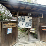 用戶對於山菜 日和・お茶々的評論圖