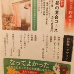 用戶對於豚しゃぶ せいろ蒸し専門店 豚匠 北浜邸的評論圖
