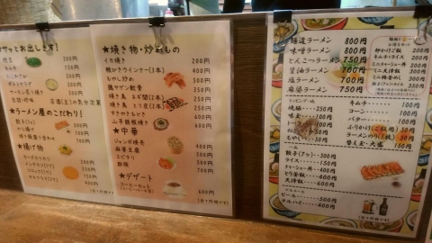 User's review image for 麺道服部