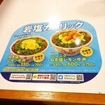 用戶對於すき家 札幌北野店的評論圖