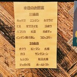 User's review image for Rojiura Curry SAMURAI. グランフロント大阪