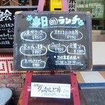 User's review image for 加留美亭