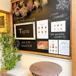 User's review image for Tapio