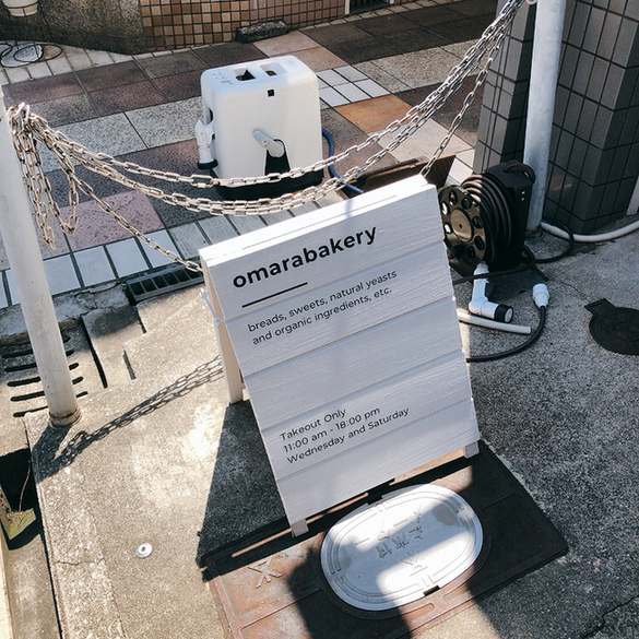 User's review image for オマーラベーカリー