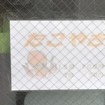 User's review image for 甘栄堂
