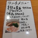 User's review image for 075食堂