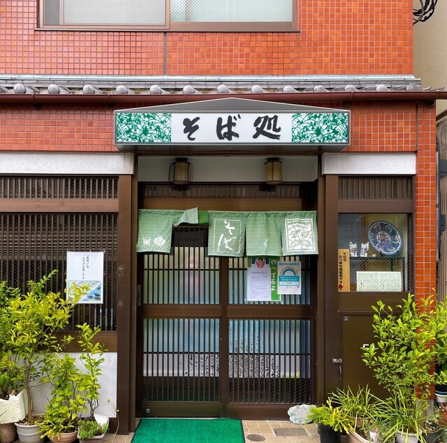 用戶對於松月庵的評論高清圖
