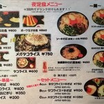 用戶對於ゆんたく的評論圖
