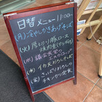 用戶對於北海道議会 食堂的評論圖