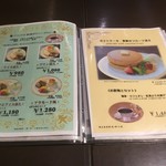用户对于丸福珈琲店 ルクアイーレ店的评论图