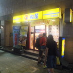 用戶對於松屋 日本橋店的評論圖