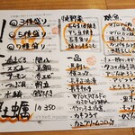 用戶對於魚と酒 ことぶきや 成城学園駅前的評論圖