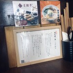 用户对于麺屋 東札幌ノ梟的评论图