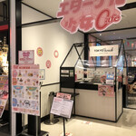 User's review image for TOKYO PARADE goods＆cafe