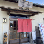 用戶對於吉屋うどん的評論圖