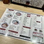 用戶對於貝出汁らぁ麺 海美風 浅草店的評論圖