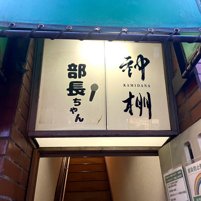 用戶對於神棚的評論高清圖