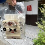 用戶對於禁断果実的評論圖