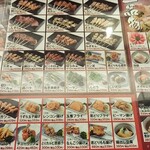 User's review image for 秋吉 あべの店