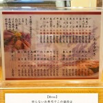 用戶對於なかみせ的評論圖