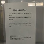 用户对于わらび商店的评论图