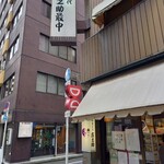 用户对于庄之助 神田須田町店的评论图