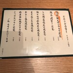 用戶對於産直青魚専門 渋谷 御厨的評論圖