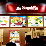 User's review image for スガキヤ イオン藤井寺ショッピングセンター店