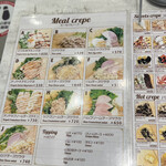 User's review image for creperie kenny's ダイバーシティ店