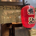 User's review image for 大衆酒場 チャン栓チャン