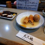 用戶對於たこ梅 分店的評論圖